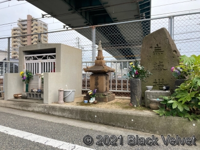 踏切跡に立つ供養碑