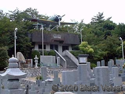 ゼロ戦墓地