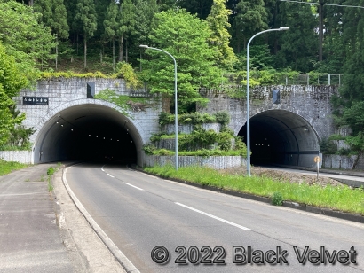 長山トンネル